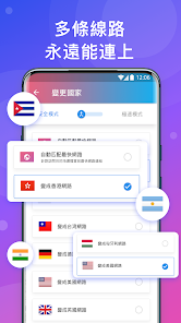 快连vpn账号android下载效果预览图