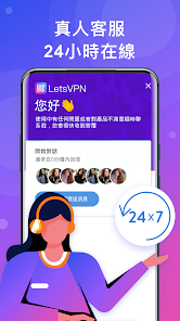 快连vpn账号android下载效果预览图